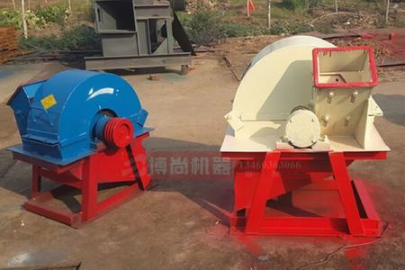 木屑機廠家/價格/多少錢一臺